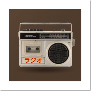 Retro radio cassette recorder Posters and Art